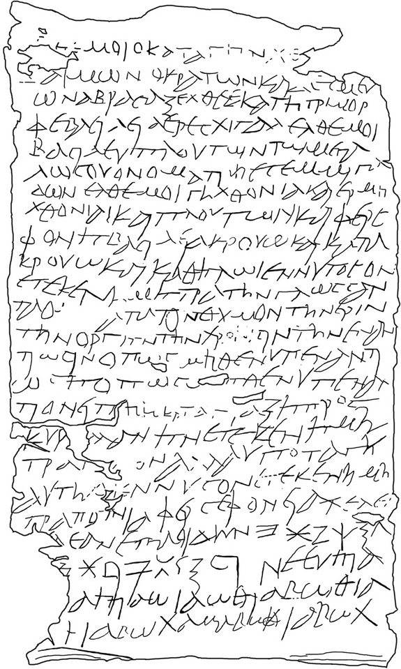 le-maledizioni-della-storia--dalle-defixiones-di-bath-ai-furti-di-pompei-robert-walter-daniel3.jpg