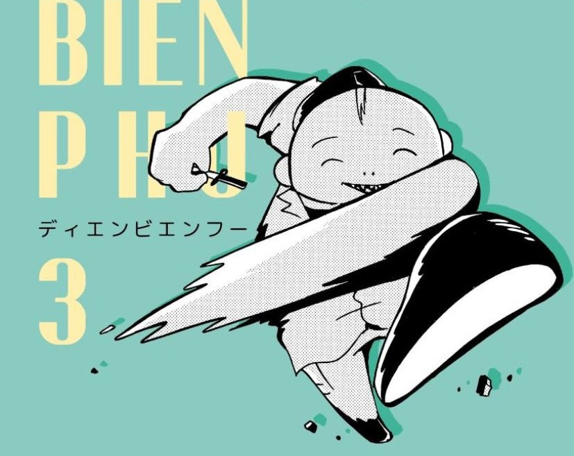 Dien Bien Phu vol. 3 di Daisuke Nishijima, il manga in uscita per BAO Publishing