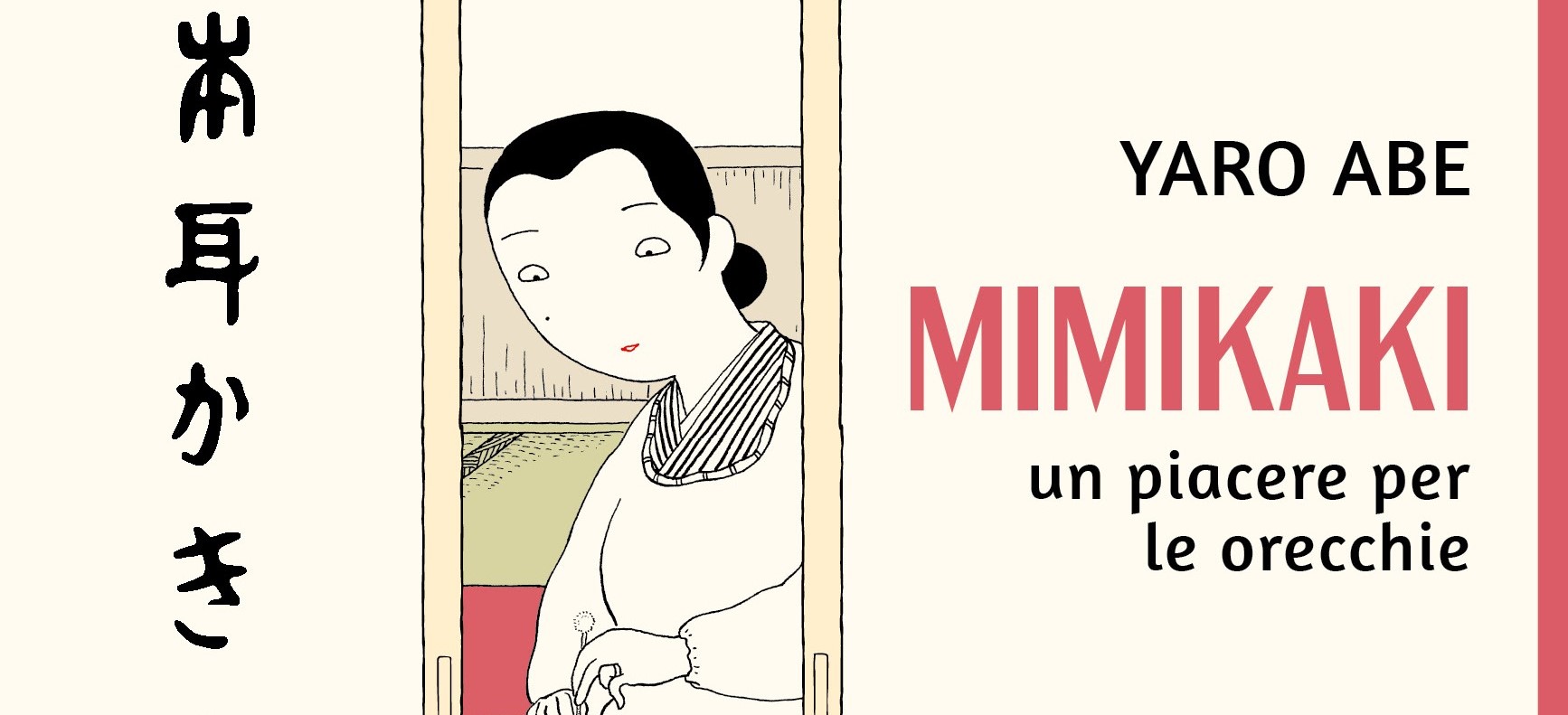 Manga Mimikaki - Un piacere per le orecchie di Yaro Abe in uscita