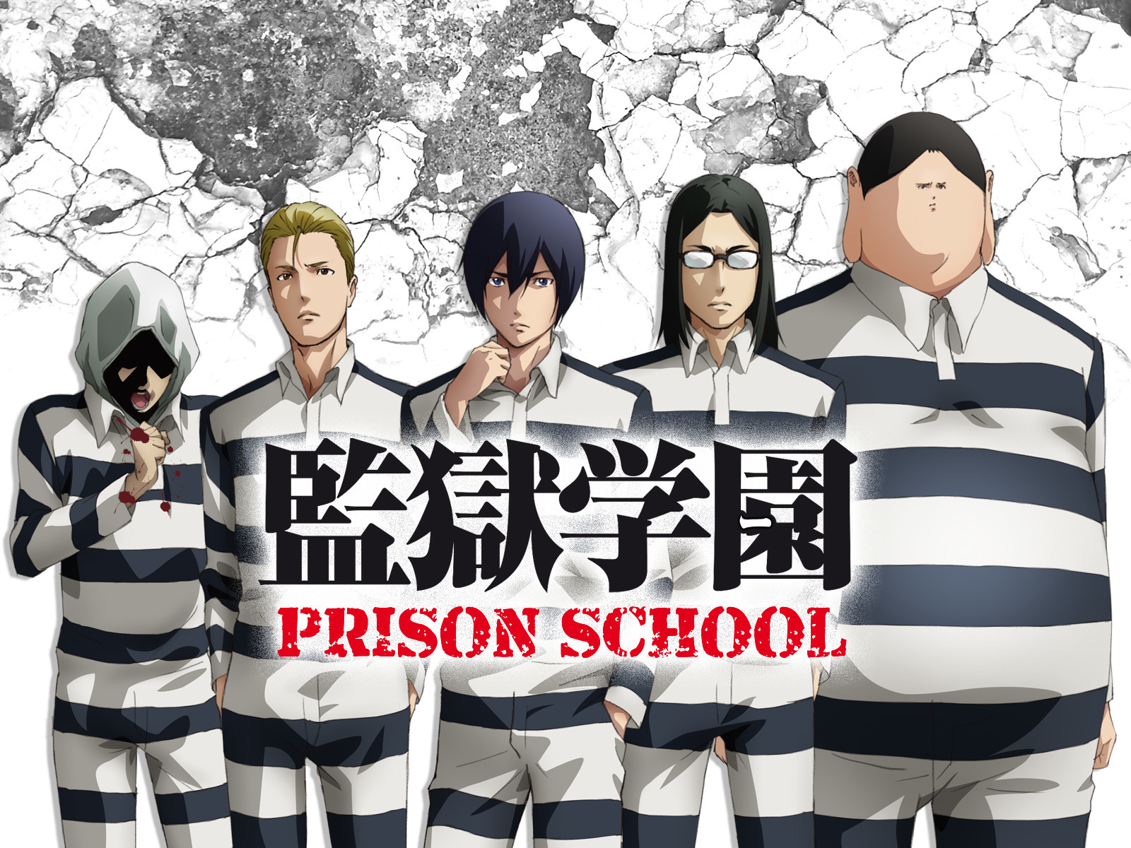 Serie Tv Prison School Stagione 2