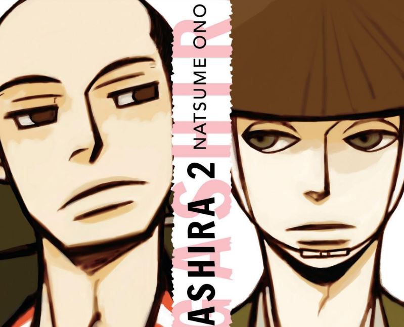 Futagashira di Natsume Ono, il secondo volume del manga in uscita
