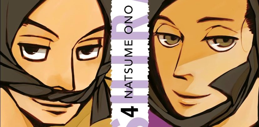 In uscita il quarto volume di Futagashira, il manga di Natsume Ono