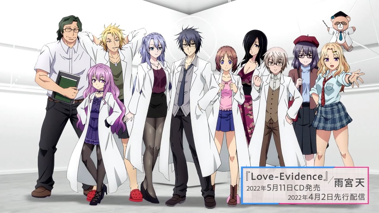 Science Fell in Love, So I Tried to Prove It r=1-sinθ, la seconda stagione dell'anime