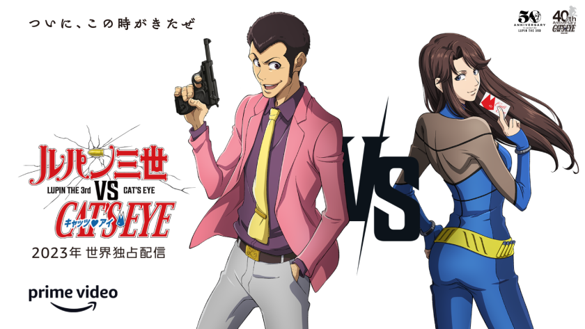 Anime Lupin III vs. Cat's Eye, le sorelle di Occhi di gatto incontrano Lupin: trama cast uscita