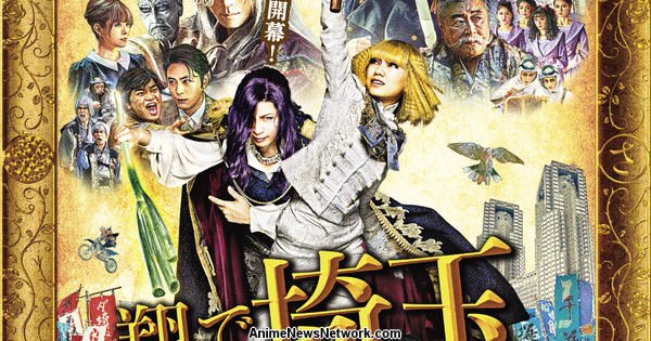 Anime film Tonde Saitama (Fly Me to Saitama) 2: cast trama anticipazioni del sequel