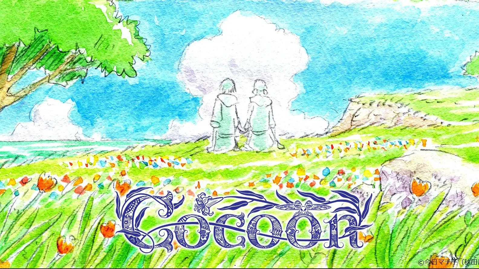 Manga Cocoon di Machiko Kyo, il progetto anime annunciato