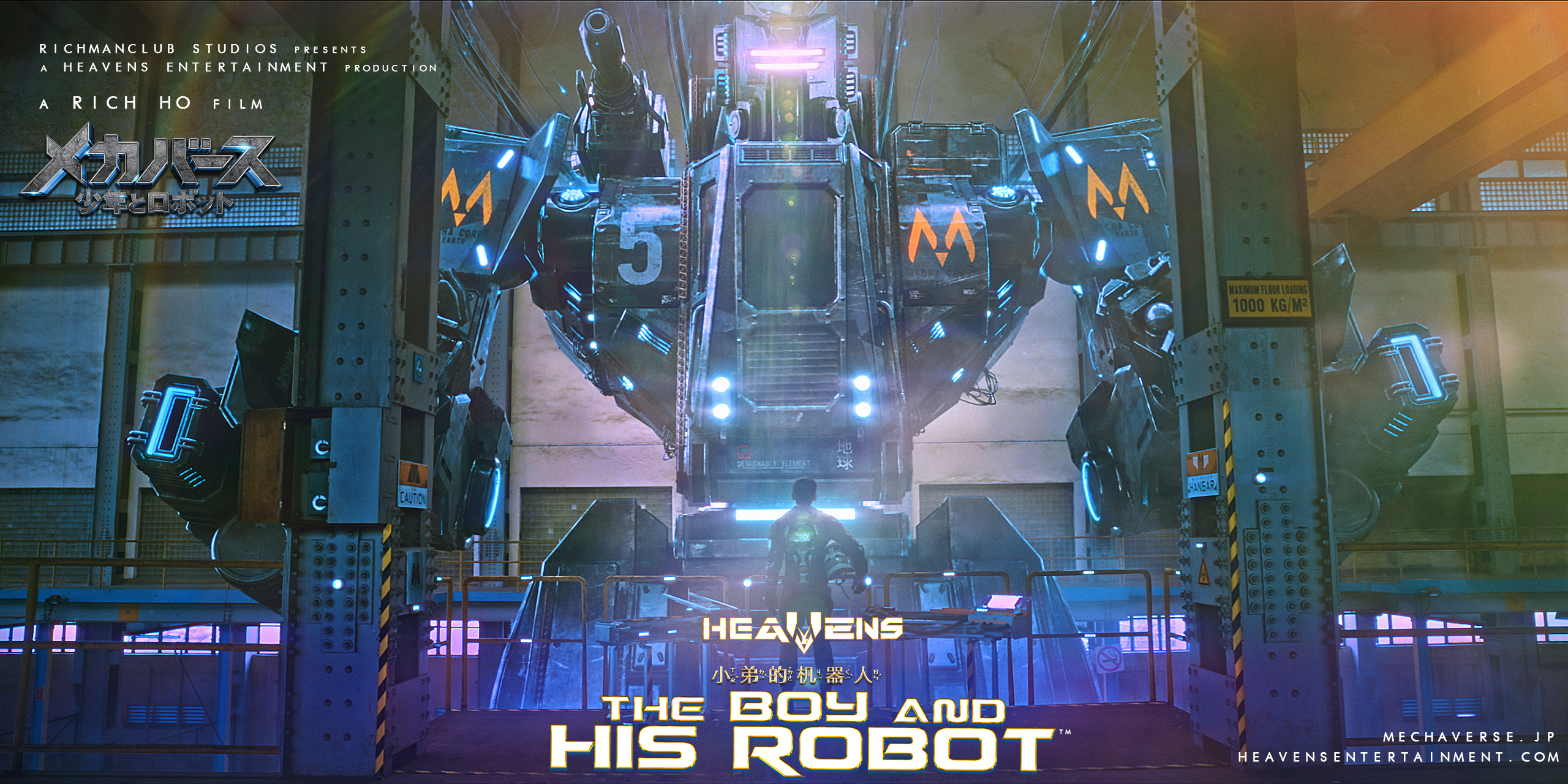 Film anime in live action Heavens: The Boy and His Robot, trama e uscita