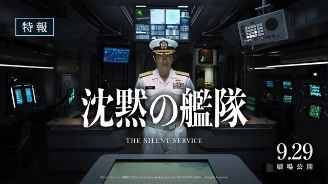 The Silent Service, stagione 1: dal film alla serie live-action, le anticipazioni