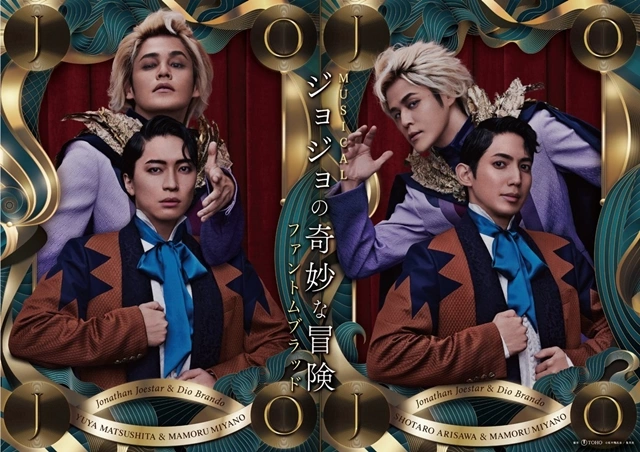 Serie manga JoJo's Bizarre Adventure, Phantom Blood il musical al debutto: trama e cast