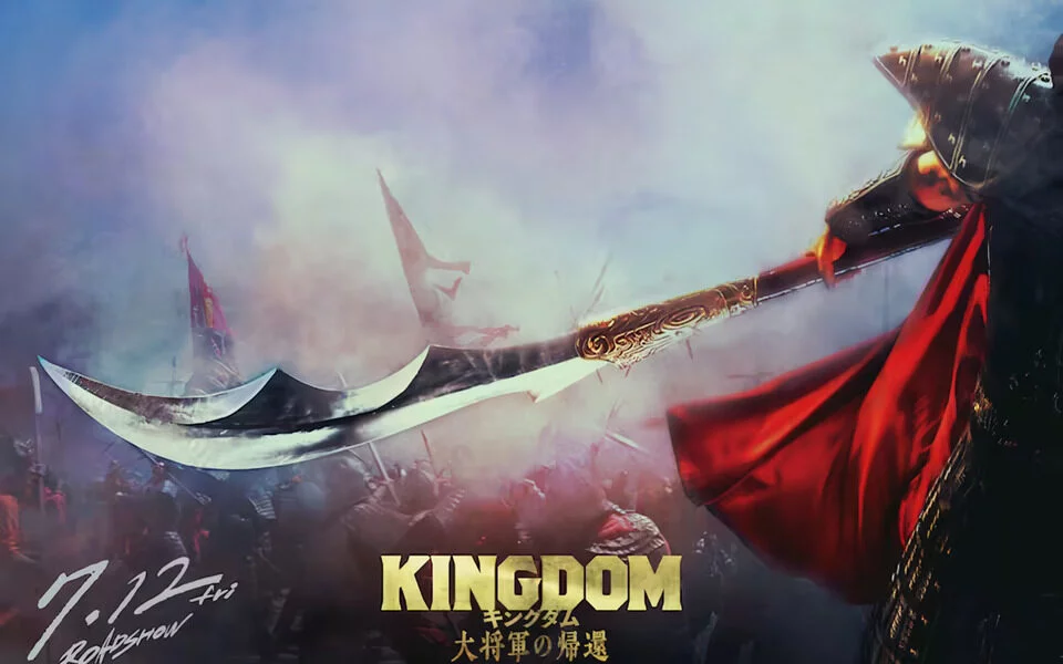 Film anime live action Kingdom: Taishogun no Kikan atteso nelle sale giapponesi