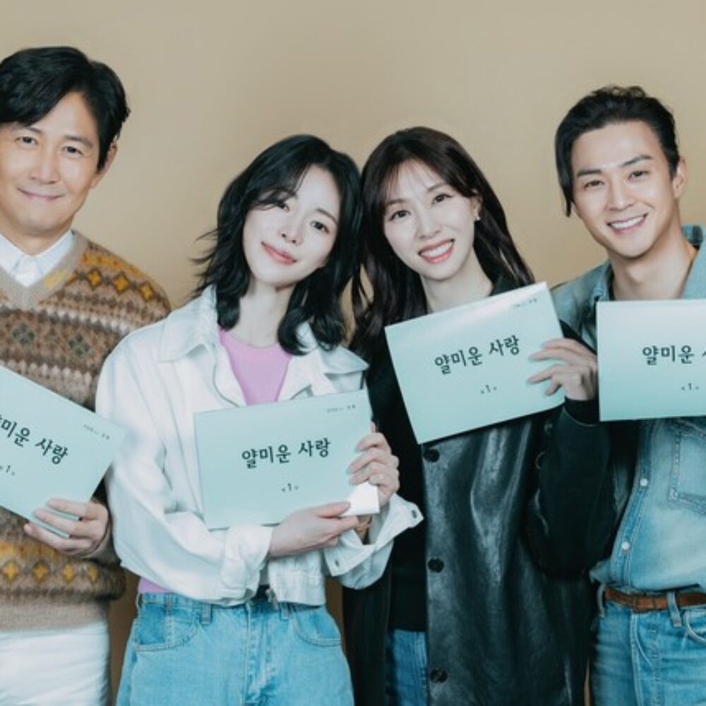 Serie tv coreana Nice to Not Meet You con Lee Jung-jae: trama cast e uscita