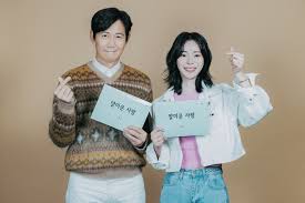 Serie tv coreana Nice to Not Meet You con Lee Jung-jae: trama cast e uscita