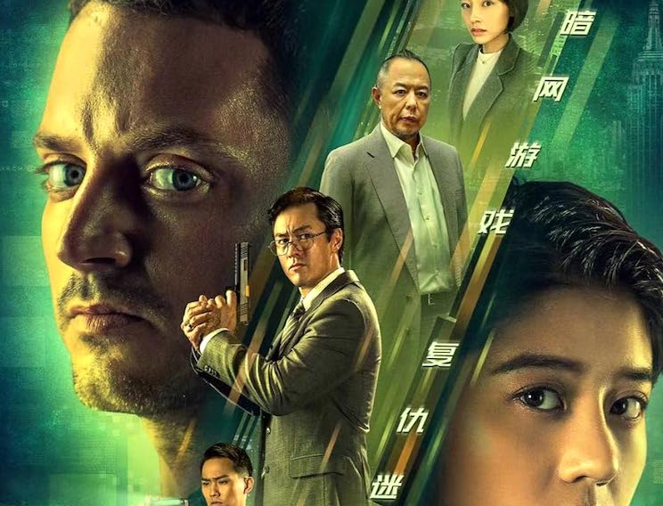 Film crime L.A. Rush, sviluppatore di videogiochi con Elijah Wood