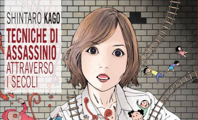  Tecniche di assassinio attraverso i secoli, il manga di Shintaro Kago per Edizioni 001